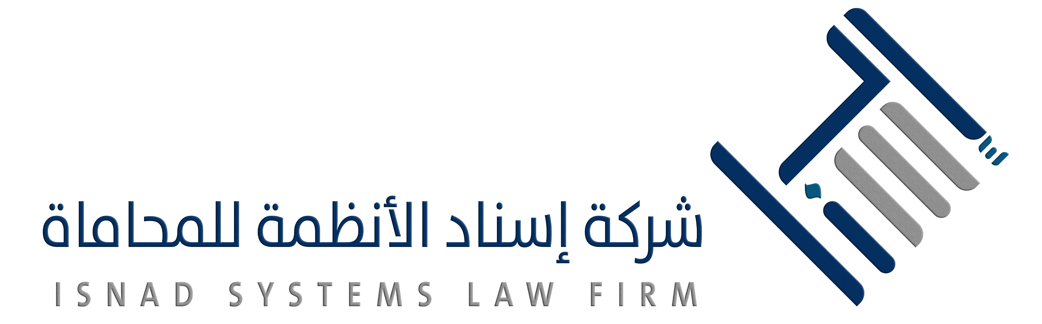 شركة إسناد الأنظمة للمحاماة